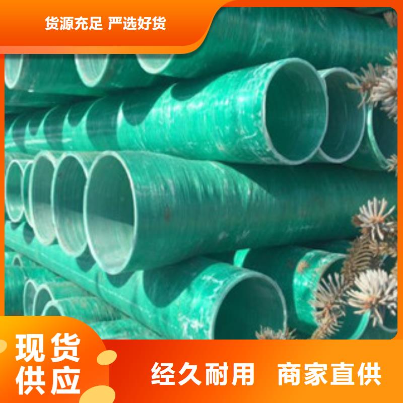 玻璃钢管双壁波纹管多种款式可随心选择