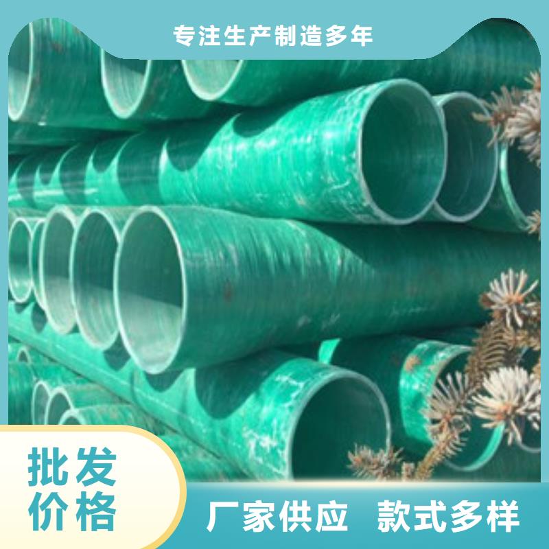 玻璃钢管,电力管从厂家买售后有保障