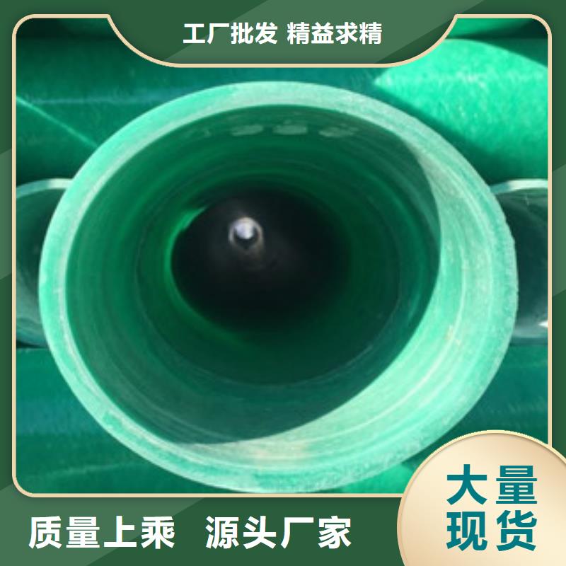 玻璃钢管-mpp电力管多种款式可随心选择
