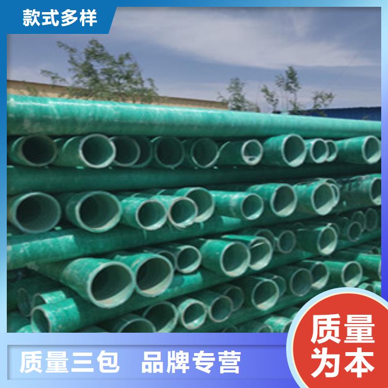 玻璃钢管-玻璃钢管厂海量现货