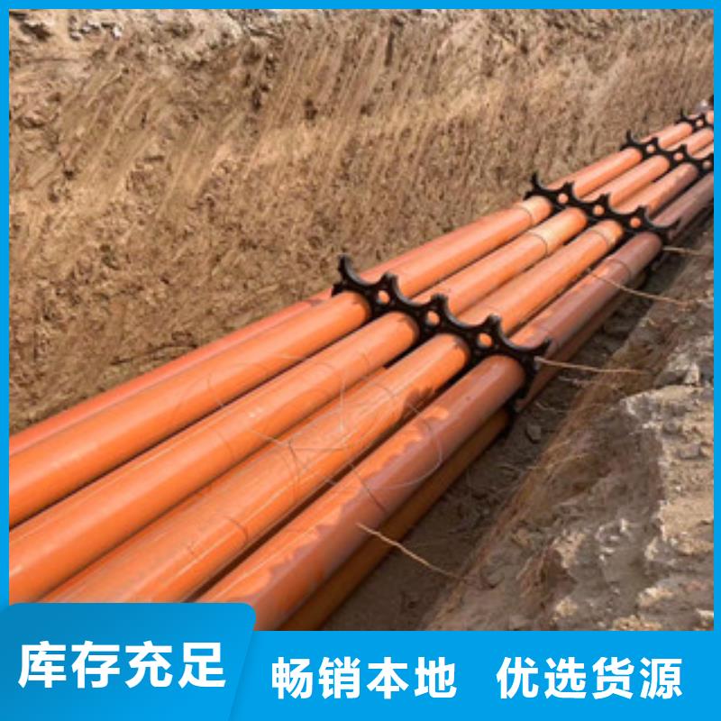 mpp电力管本地厂家高质量高信誉