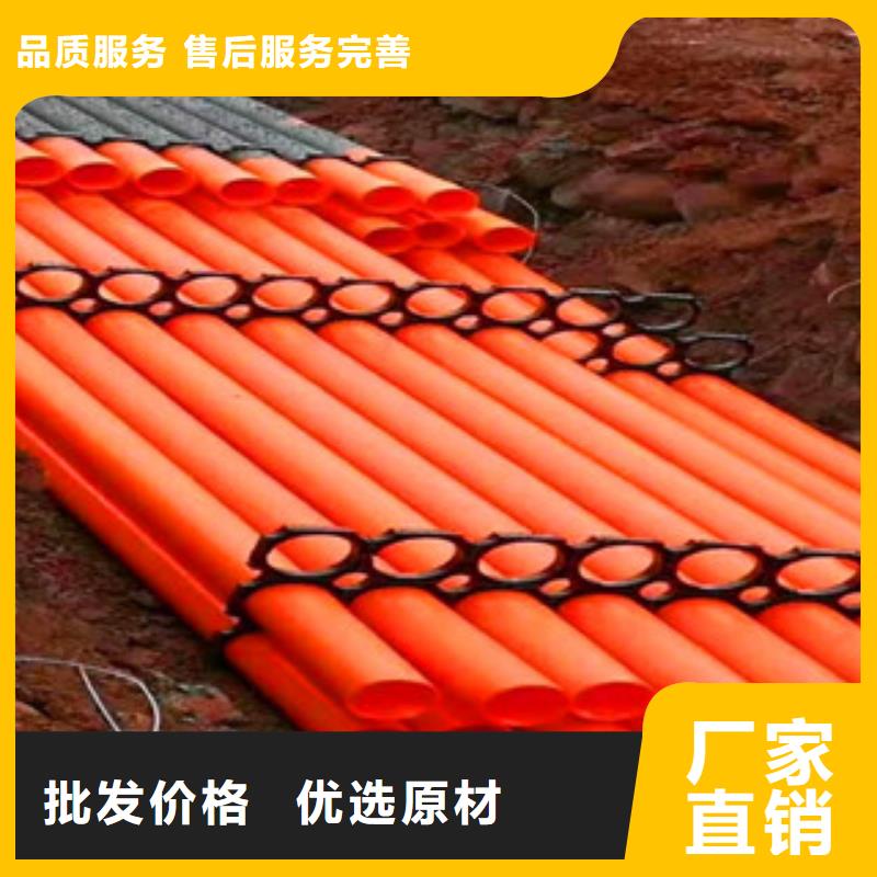 mpp电力管视频-mpp电力管-安徽省六安市寿县|霍邱|芜湖|安庆|铜陵|宿州|淮北(该地)经销商