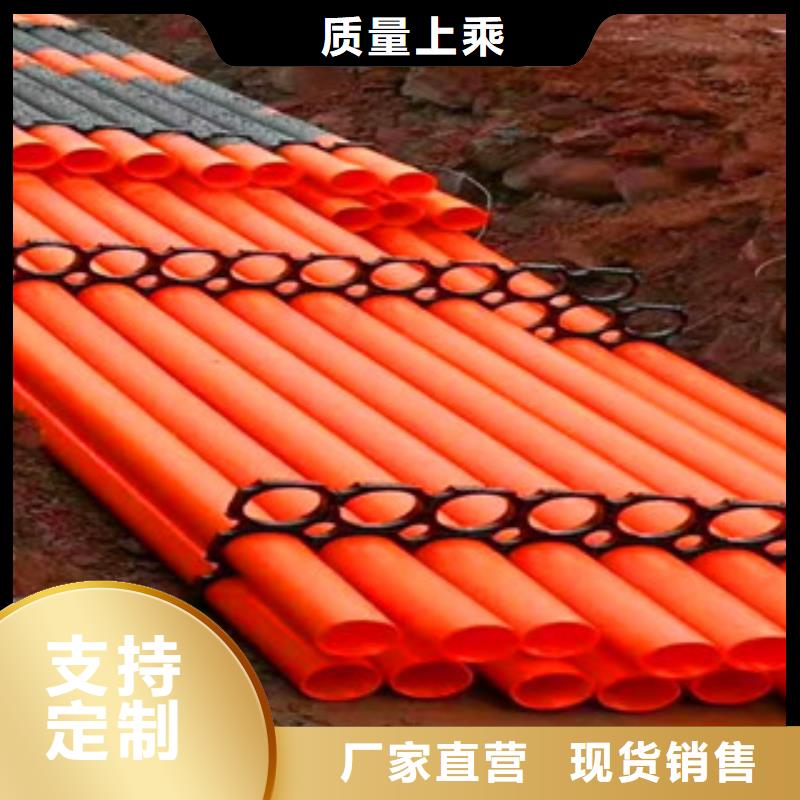 mpp电力管本地厂家高质量高信誉