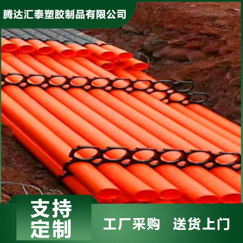 mpp电力管海量现货
