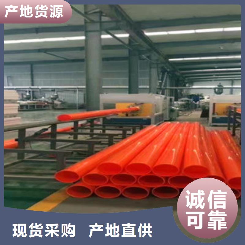 mpp电力管玻璃钢管厂家规格全
