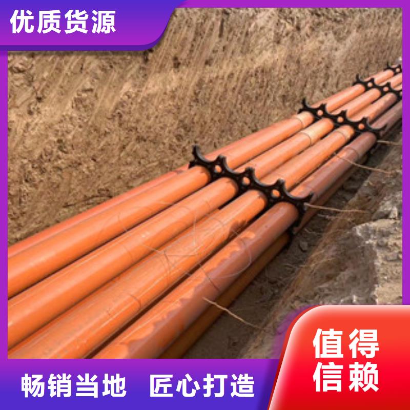 mpp电力管视频-mpp电力管-安徽省六安市寿县|霍邱|芜湖|安庆|铜陵|宿州|淮北(该地)经销商