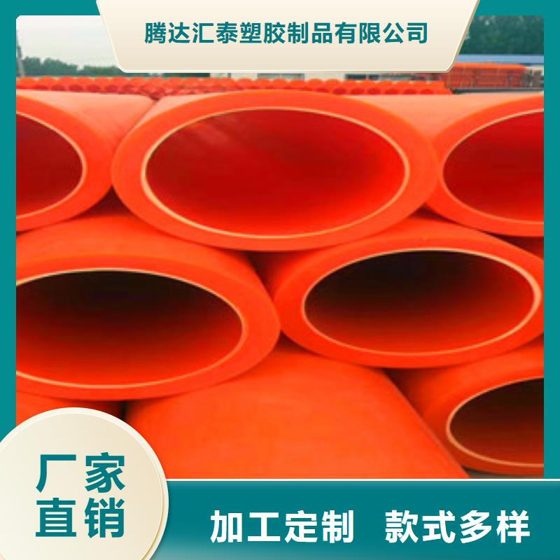 mpp电力管七孔梅花管厂常年出售