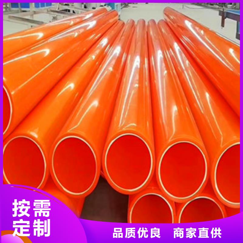 mpp电力管视频-mpp电力管_广西省贵港市市场覆盖港北|覃塘|钦州|河池|贺州|北海|南宁|柳州等
