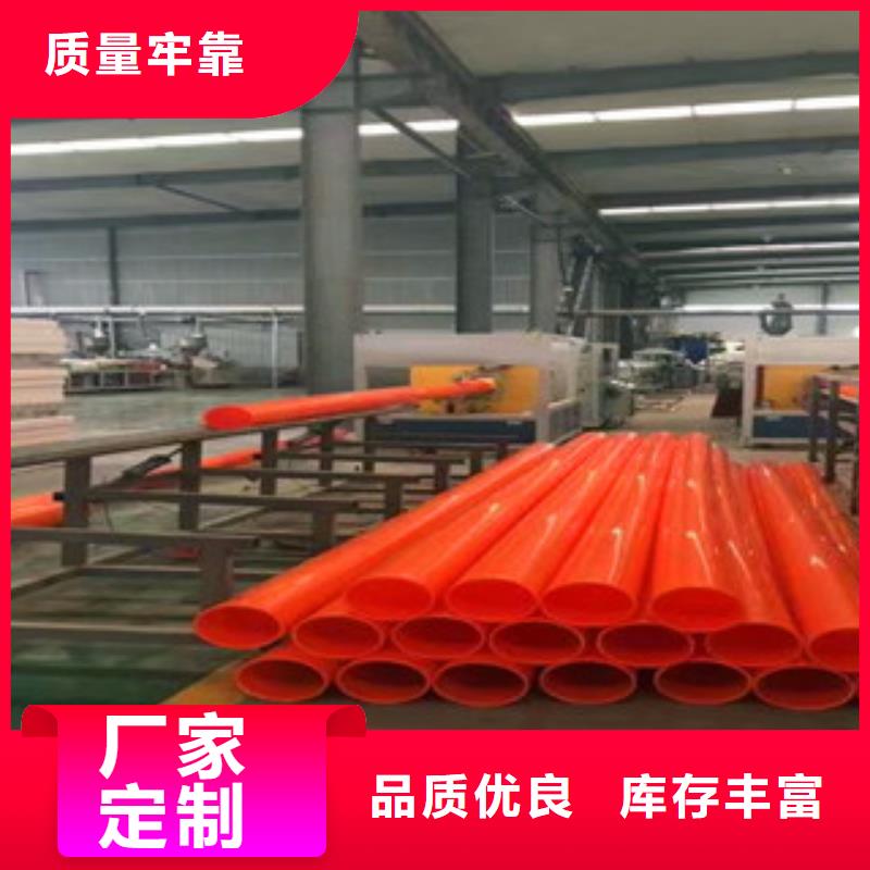 mpp电力管海量现货