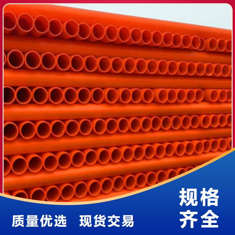 mpp电力管双壁波纹管厂家直发