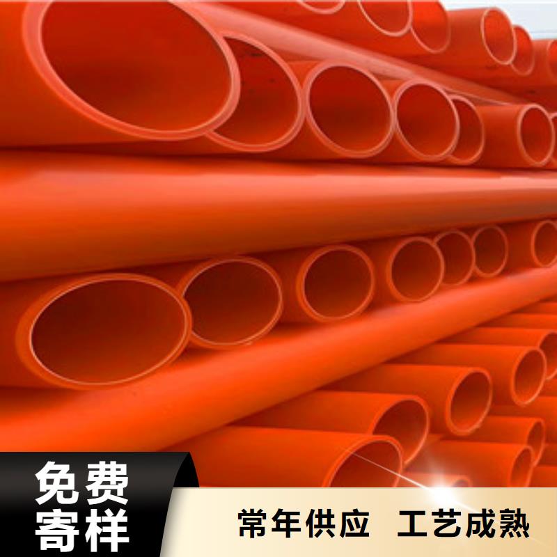 mpp电力管聚乙烯管厂免费询价