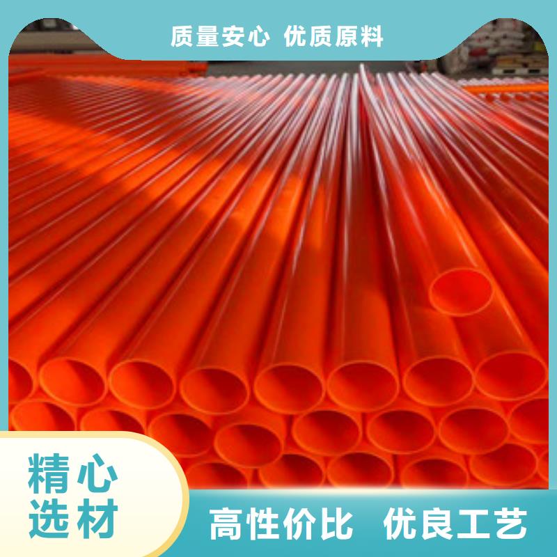 mpp电力管双壁波纹管厂家直发