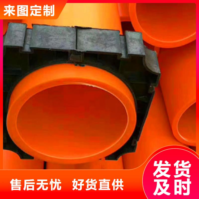 mpp电力管玻璃钢管厂家规格全