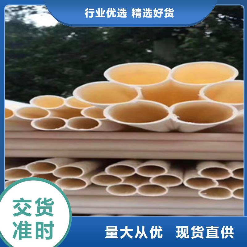 mpp电力管视频-mpp电力管-恒塑管道有限责任公司(岳阳市分公司)服务区域平江|岳阳楼|株洲|湘潭|张家界|郴州|永州