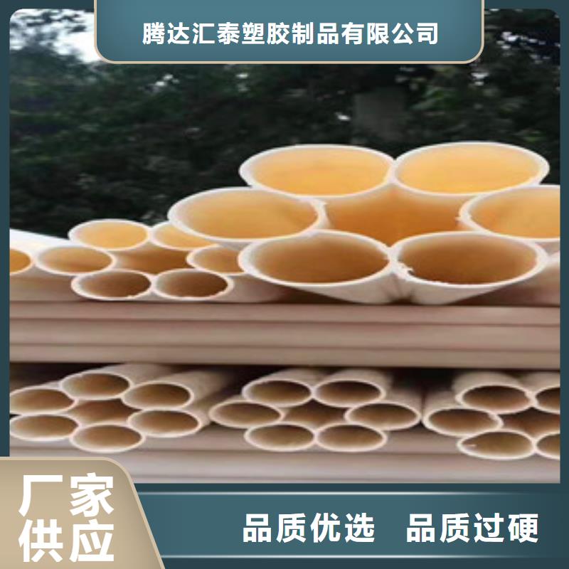 mpp电力管视频-湖南省|娄底|株洲|怀化|邵阳|常德|湘西mpp电力管-恒塑