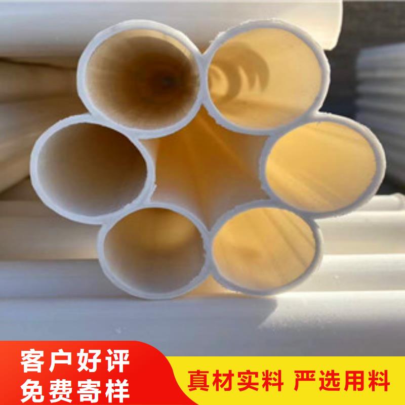 mpp电力管视频-mpp电力管-恒塑管道有限责任公司(岳阳市分公司)服务区域平江|岳阳楼|株洲|湘潭|张家界|郴州|永州