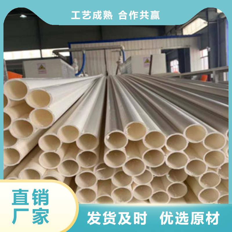 mpp电力管视频-湖南省|娄底|株洲|怀化|邵阳|常德|湘西mpp电力管-恒塑