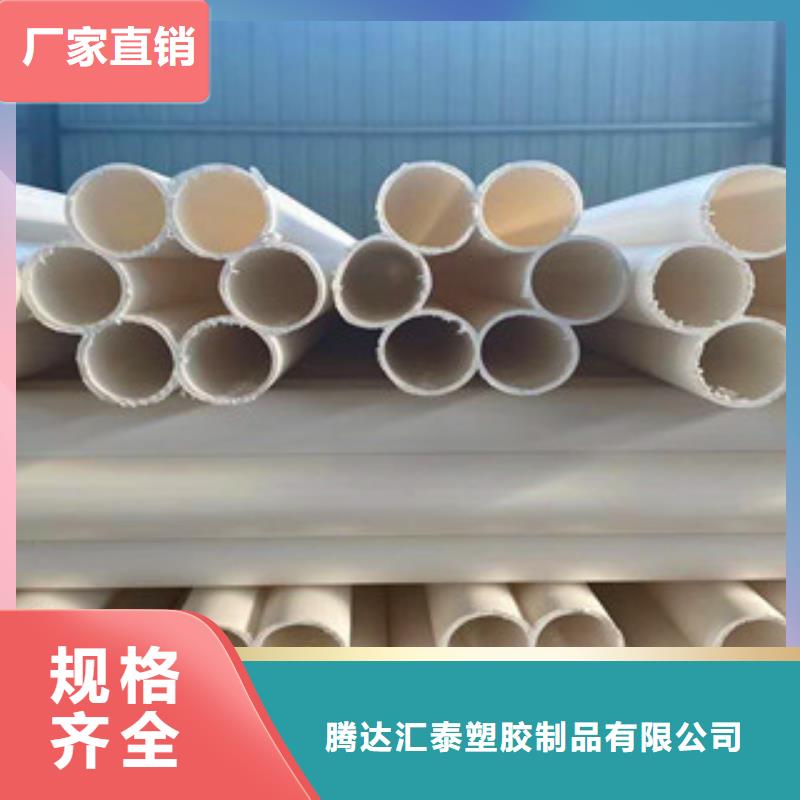 mpp电力管视频-mpp电力管-恒塑管道有限责任公司(岳阳市分公司)服务区域平江|岳阳楼|株洲|湘潭|张家界|郴州|永州