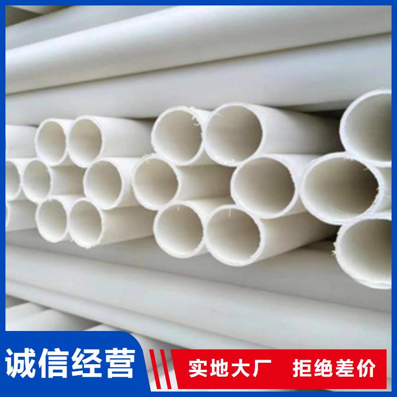 mpp电力管视频-湖南省|娄底|株洲|怀化|邵阳|常德|湘西mpp电力管-恒塑