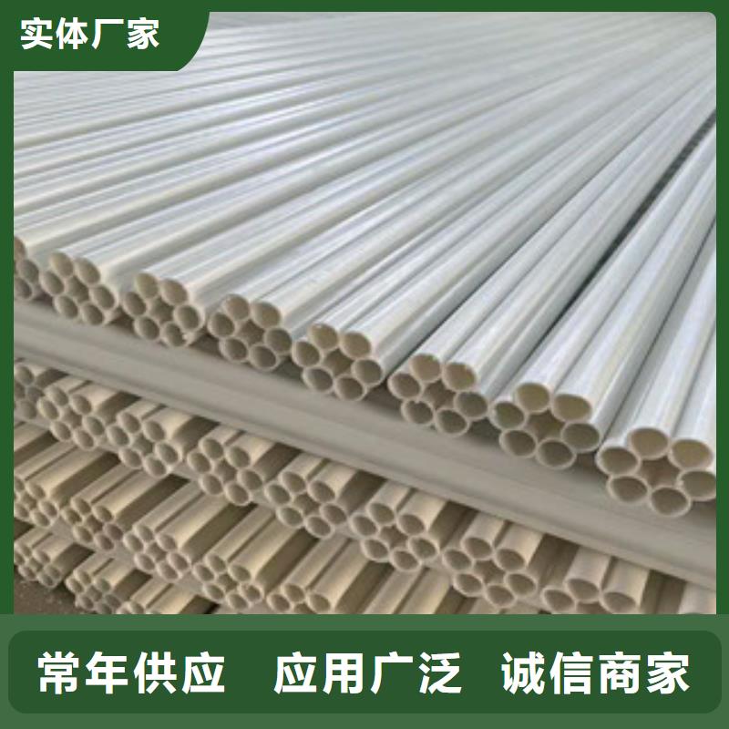 mpp电力管视频-湖南省|娄底|株洲|怀化|邵阳|常德|湘西mpp电力管-恒塑