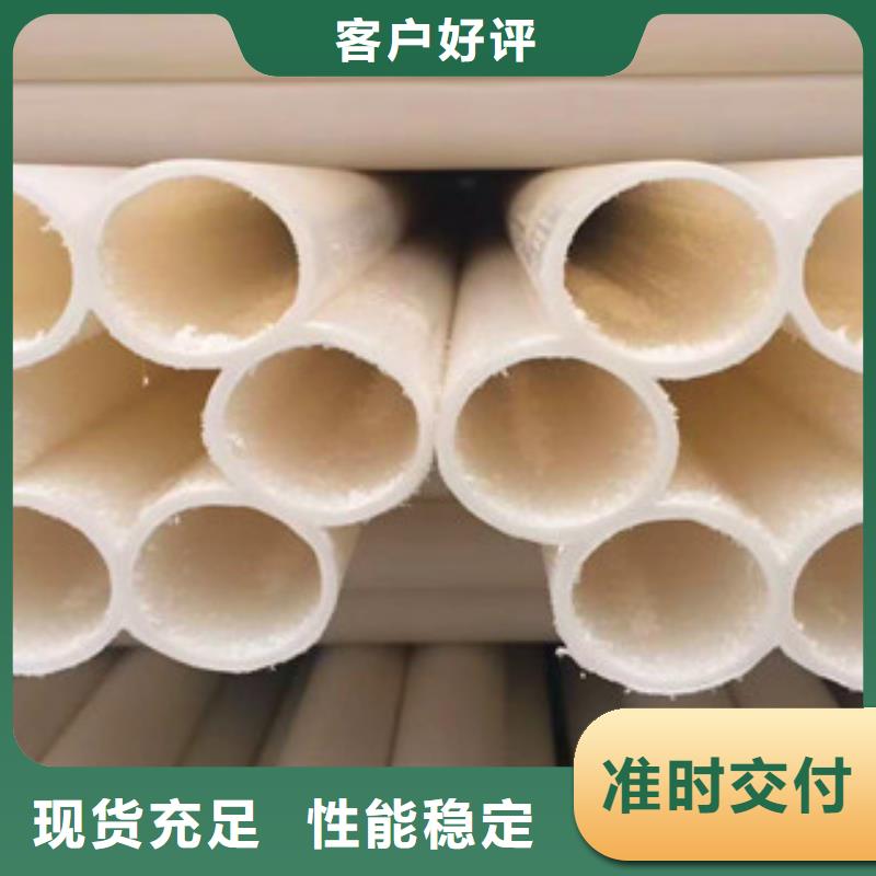 mpp电力管视频-湖南省|娄底|株洲|怀化|邵阳|常德|湘西mpp电力管-恒塑