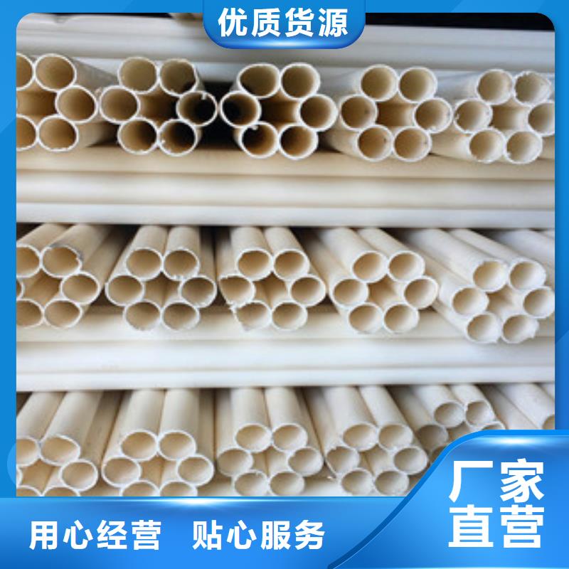 mpp电力管视频-mpp电力管-恒塑管道有限责任公司(岳阳市分公司)服务区域平江|岳阳楼|株洲|湘潭|张家界|郴州|永州