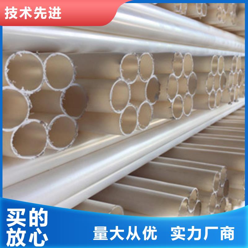 mpp电力管视频-东洲|望花|大连|辽阳|铁岭|营口|葫芦岛|锦州恒塑mpp电力管_ 恒塑管道有限责任公司(抚顺市分公司)