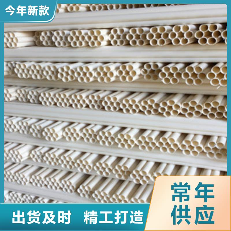 mpp电力管视频-湖南省|娄底|株洲|怀化|邵阳|常德|湘西mpp电力管-恒塑