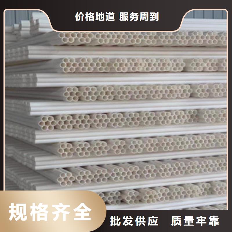 mpp电力管视频-湖南省|娄底|株洲|怀化|邵阳|常德|湘西mpp电力管-恒塑