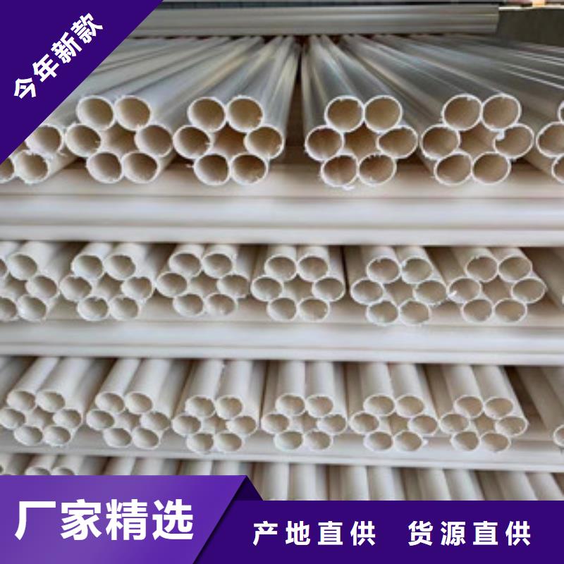 七孔梅花管聚乙烯管生产厂家大量现货