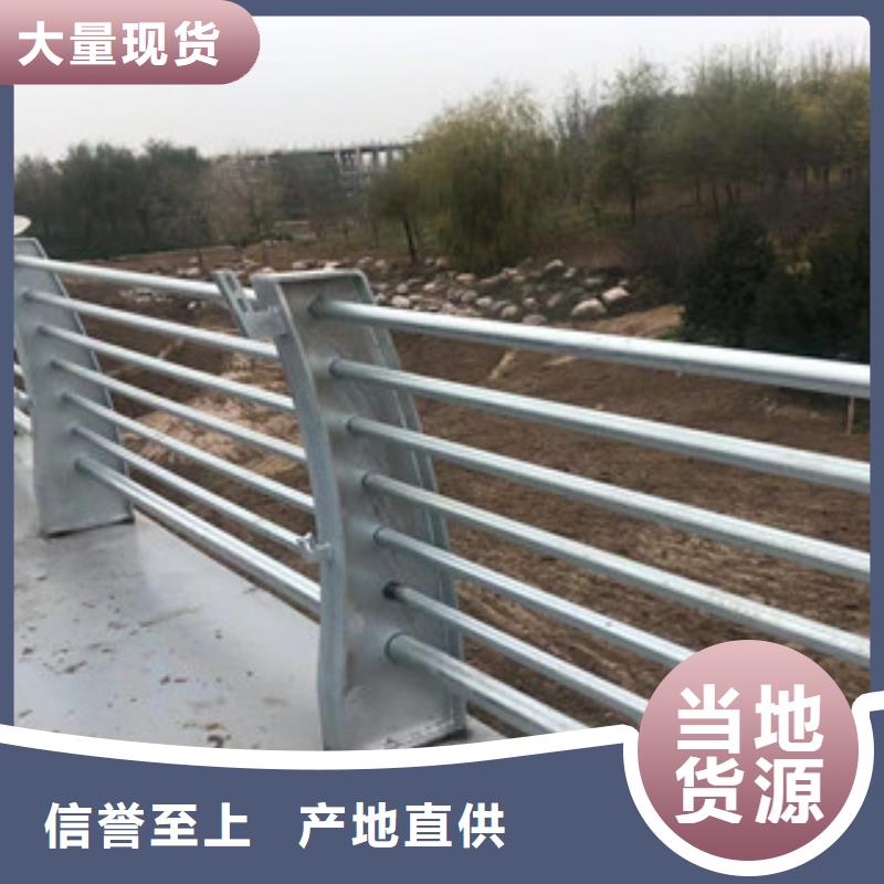 不锈钢复合管河堤防撞护栏免费获取报价