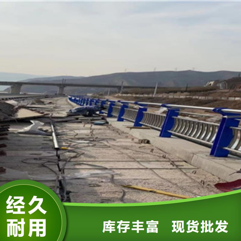 不锈钢复合管_城市景观防护栏厂家直销直供