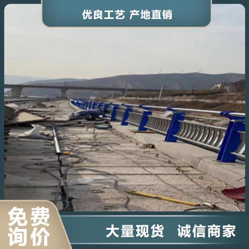 不锈钢复合管【城市景观防护栏】匠心制造