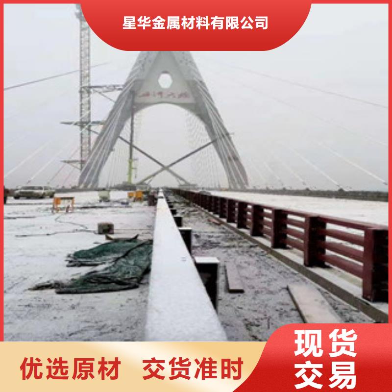 不锈钢复合管道路护栏我们更专业