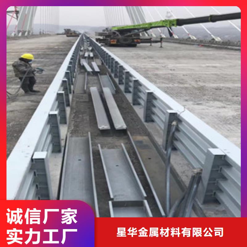 桥梁防撞护栏视频-星华桥梁防撞护栏_ 星华金属材料(澳门分公司)