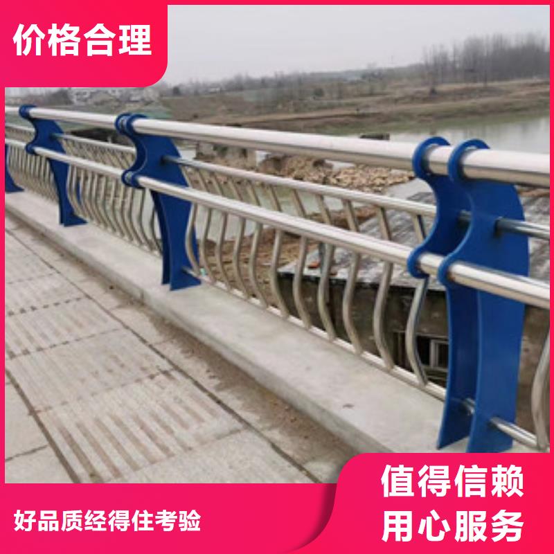桥梁防撞护栏视频-桥梁防撞护栏_甘肃省合作市市场覆盖碌曲|迭部|酒泉|嘉峪关|天水|陇南等