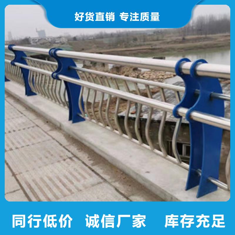 不锈钢复合管_城市景观防护栏厂家直销直供