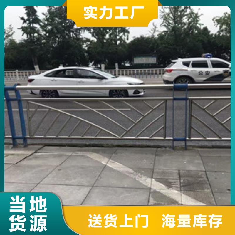 不锈钢复合管交通防撞围栏厂家案例