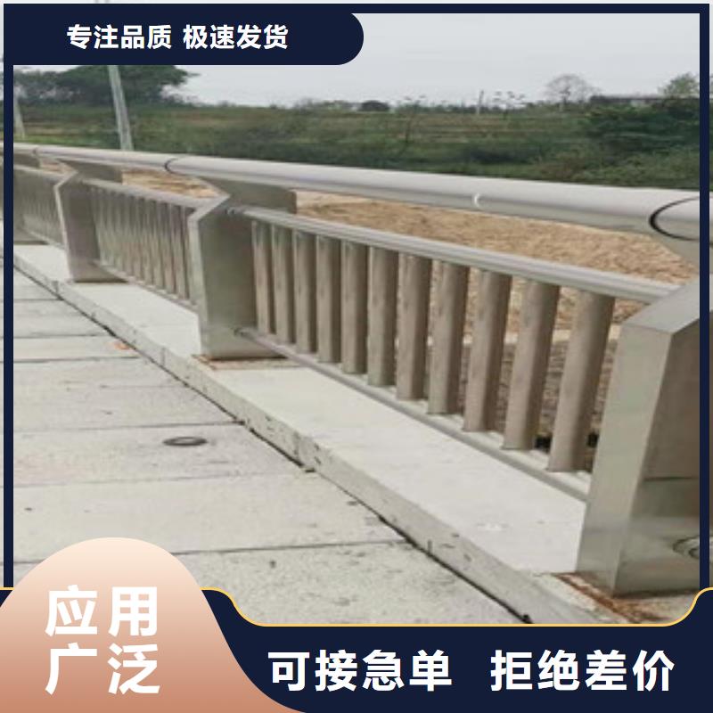 桥梁防撞护栏视频-星华桥梁防撞护栏_ 星华金属材料(澳门分公司)