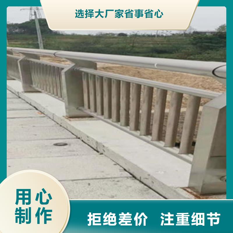 不锈钢复合管市政护栏实力厂商