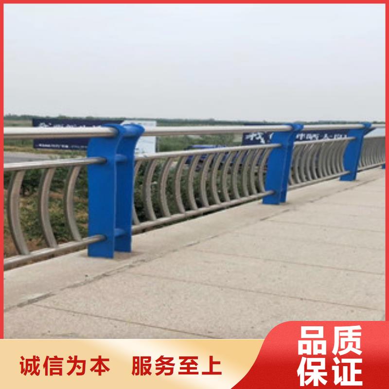 桥梁防撞护栏视频-星华桥梁防撞护栏_ 星华金属材料(澳门分公司)