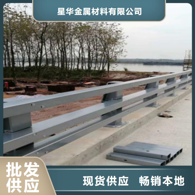 不锈钢复合管河堤防撞护栏免费获取报价