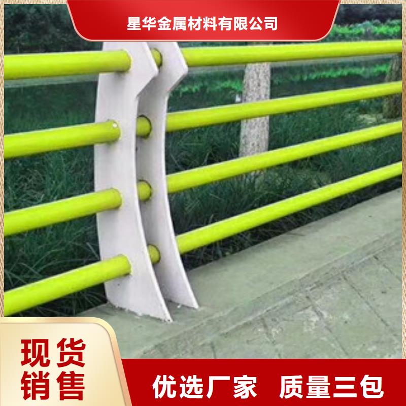 不锈钢复合管交通防撞围栏厂家案例