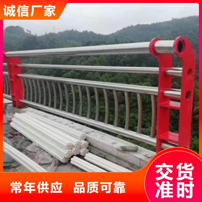 不锈钢复合管交通防撞围栏厂家案例