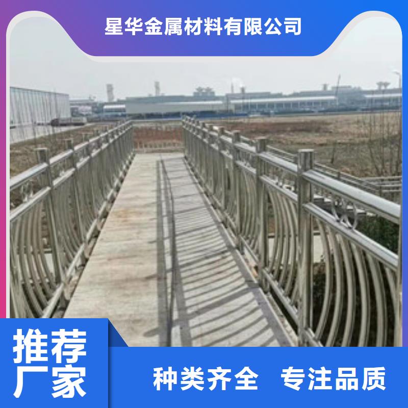 不锈钢复合管【城市景观防护栏】匠心制造