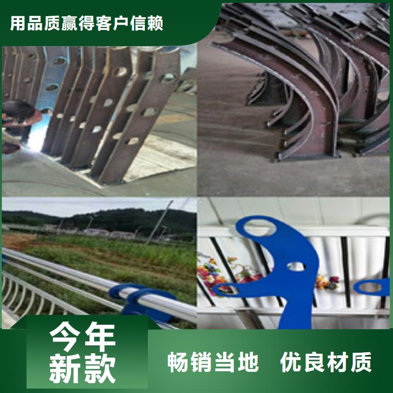不锈钢复合管护栏河堤护栏定制零售批发