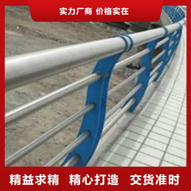 不锈钢复合管护栏河堤护栏定制零售批发