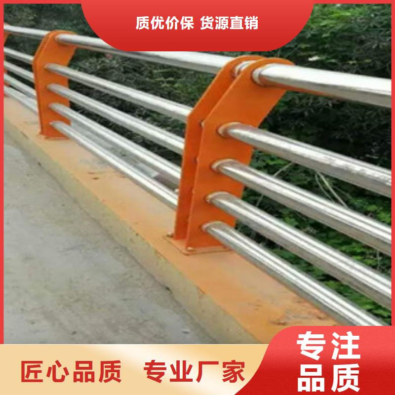不锈钢复合管护栏桥梁景观栏杆打造好品质