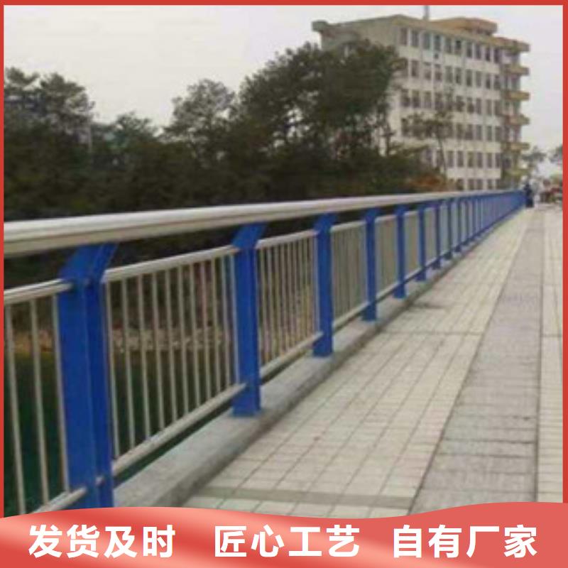 不锈钢复合管护栏【城市景观防护栏】定制不额外收费