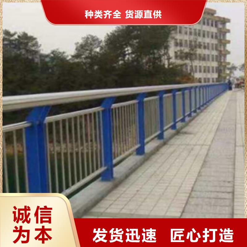 不锈钢复合管护栏【波形护栏】本地厂家值得信赖